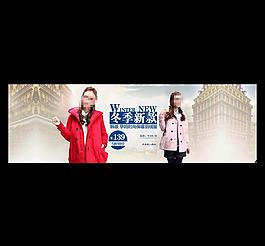 淘寶女裝海報圖片