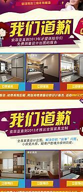 媽媽活動頁面圖片