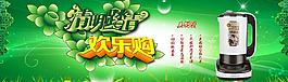 清明節(jié)圖片