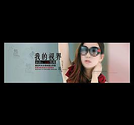 淘寶女裝海報圖片