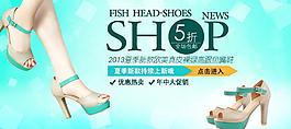 女士涼鞋海報圖片