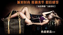 女包圖片