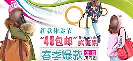 女包圖片