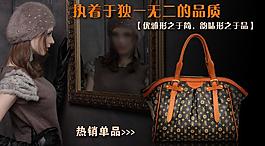 女包圖片