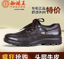 淘寶天貓直通車圖片