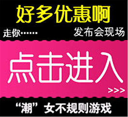 全行業(yè)淘寶活動(dòng)促銷海報(bào)PSD