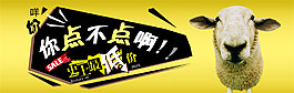 全行業(yè)淘寶活動(dòng)促銷海報(bào)PSD