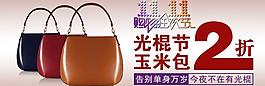 女包圖片