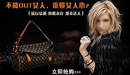 女包圖片
