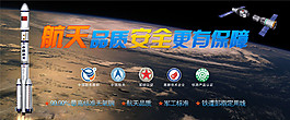 高科技行業(yè)淘寶寶貝促銷海報(bào)PSD