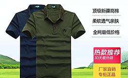 聚劃算主圖圖片