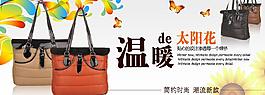 女包圖片