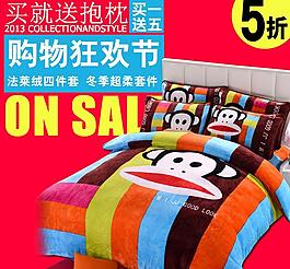 四件套鉆展圖圖片