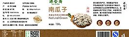 南瓜子圖片
