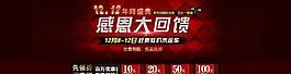 雙十二圖片