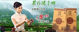 品茶活動(dòng)圖圖片