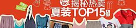 淘寶促銷海報(bào)圖片