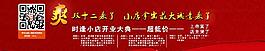 雙十二紅色背景廣告圖片