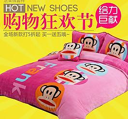 四件套鉆展圖圖片