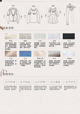 淘寶 詳情頁 尺寸測圖片
