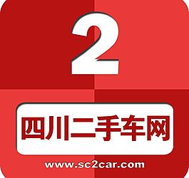 四川2手車網logo圖片
