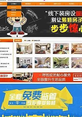 網(wǎng)頁模板_102圖片