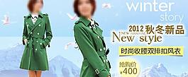 女裝海報圖片