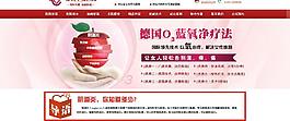 陰道炎專題圖片