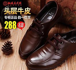 淘寶天貓直通車圖片