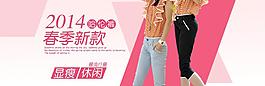 淘寶女裝海報圖片