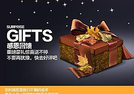 淘寶海報(bào)圖片