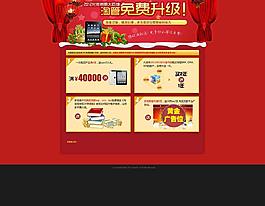 感恩活动图图片