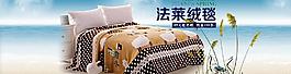 清新淘寶背景圖片