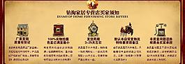 古典家具圖片
