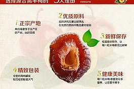 淘寶網(wǎng)頁模板圖片