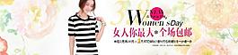 淘寶女裝海報(bào)圖片