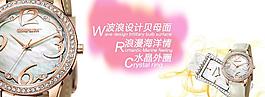 手表广告图素材下载图片