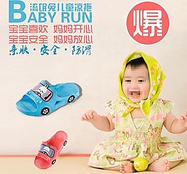 流氓兔汽車拖鞋直通車圖片
