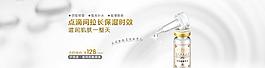 透明質(zhì)酸輪播圖圖片
