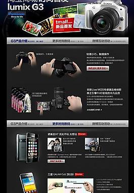 電子商務 質感設計圖片
