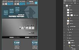 淘寶首頁圖片