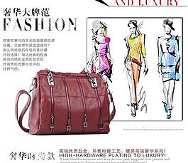 女包图片