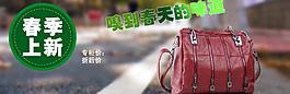 淘寶女包圖片