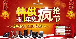品牌特供圖片