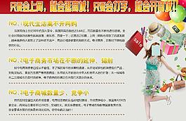 購(gòu)物圖片