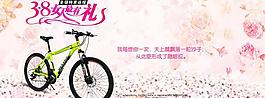 自行車廣告圖片
