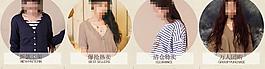 淘寶詳情頁分類圖 天圖片