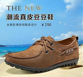 休闲鞋直通车主图图片