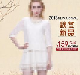 女裝直通車主圖圖片