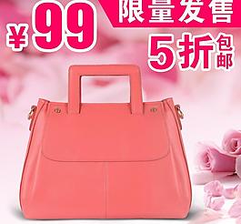 女包圖片